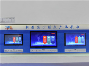 7寸/8寸/10.1寸触摸屏